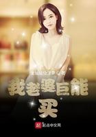 我老婆巨能买 金灿灿仙菠萝