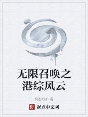 无限召唤之最强升级