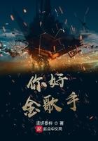 你好的歌曲