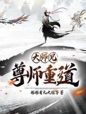 师尊x掌门