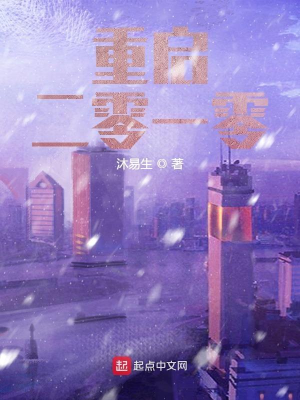 重启2002