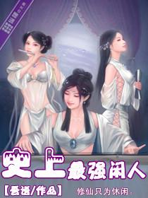 史上最强171