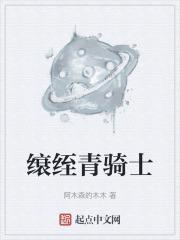 青骑是哪家公司的