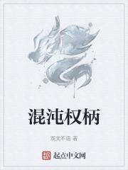 混沌 书