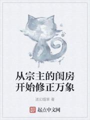 从宗是什么意思