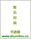 54. 男神爱上鬼 一枚男神和一只阿飘谈恋爱……