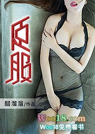 炮灰女配逆袭指南