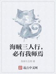 三人行者必有我师出自