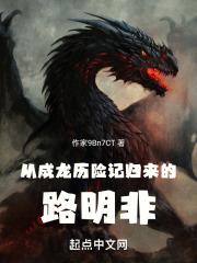 成龙历险记恶魔归来