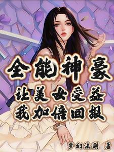 全能神 女神