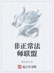 英雄联盟法师装备