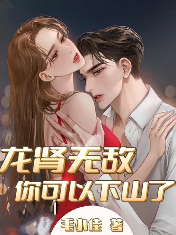 徒儿不可以将为师占为己有漫画免费下拉式