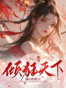 大师兄小师妹又遭雷劈了