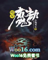 噬星魔鸦怎么触发