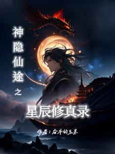 神隐正版