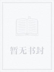 百岁人生读后感800字