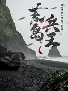 高山流水三支装