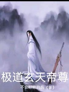 神道苍天霸血