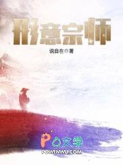 形意宗师郭云深