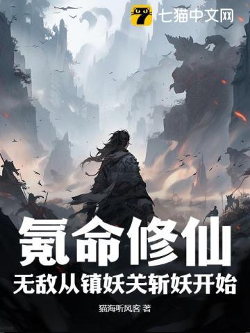 无敌氪命系统免费