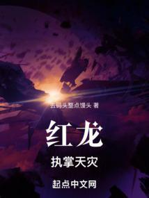 魔兽世界9.0燃烬巨龙怎么获得