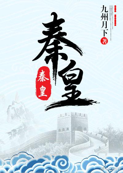 秦皇岛在哪个省哪个市