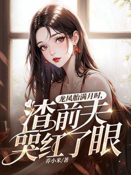 龙凤胎离婚后孩子咋判