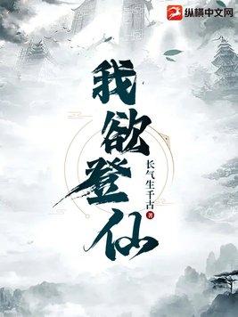 我欲登琼楼