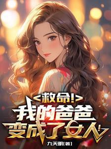 女变男下边能不能变