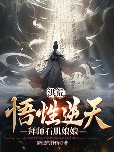 拜师申公豹开始