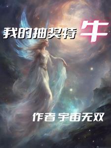 我抽奖系统