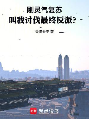 练武开创人族未来