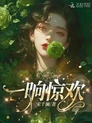 晏总追妻娶一赠二全文免费阅读