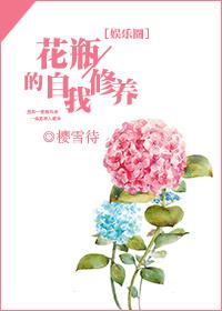 花瓶作品介绍