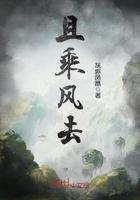 且趁东风