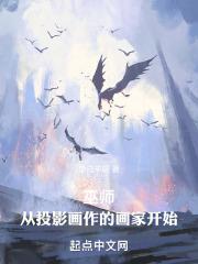 巫师画法