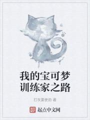 宝可梦训练家游戏