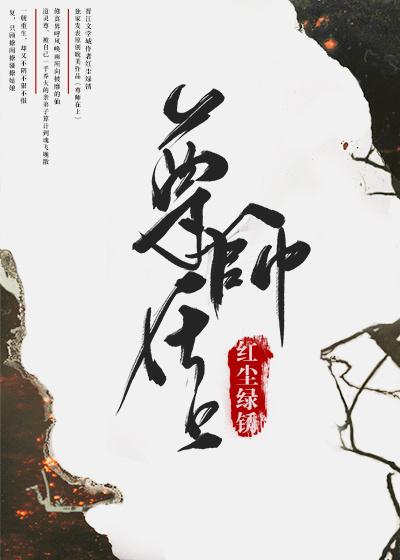 尊师为上全文阅读